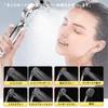 Shower head Micro nano bubbles Pore care Dirt removal Micro nano bubble shower head Water saving High cleaning power Water stop button Shower head