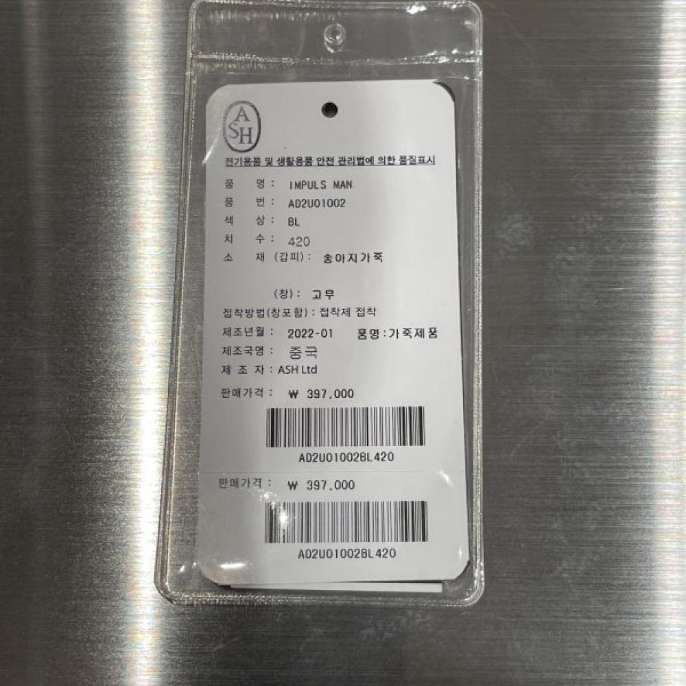 Ash Sneakers Impuls Man Ad2u01002 Bl