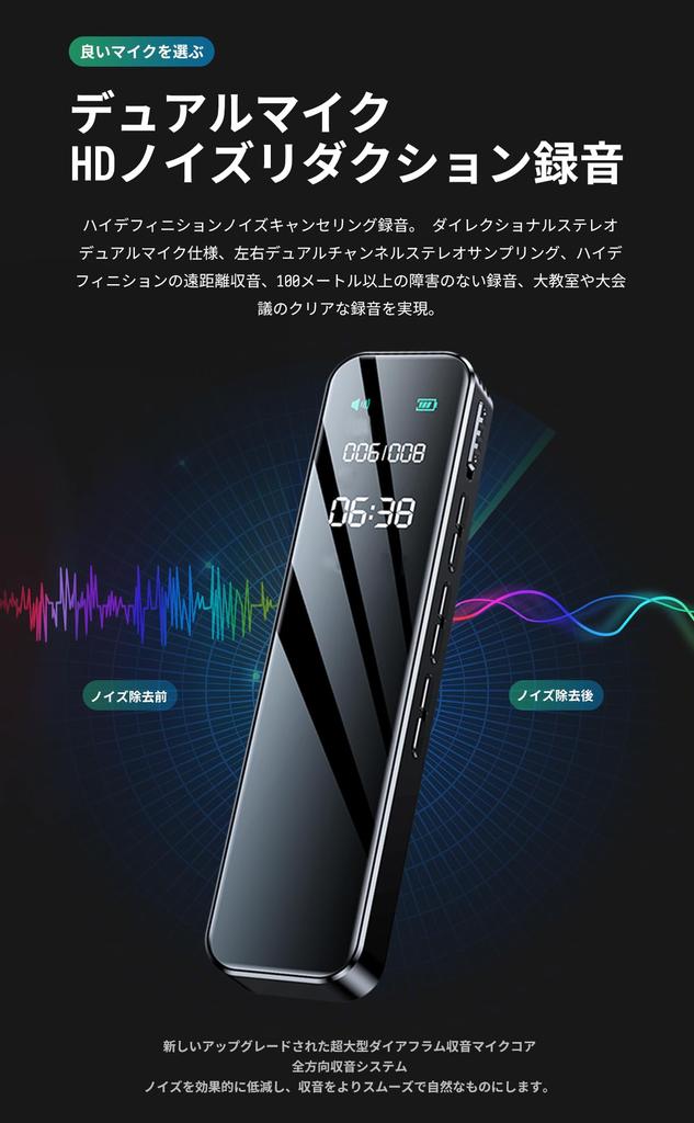 OSKOE Voice 64GB Large 3072kbps Sound 38 Hours of Continuous LCD Noise VOR Timer Variable Speed Repeat Password MP3 Player Ideal for Recording