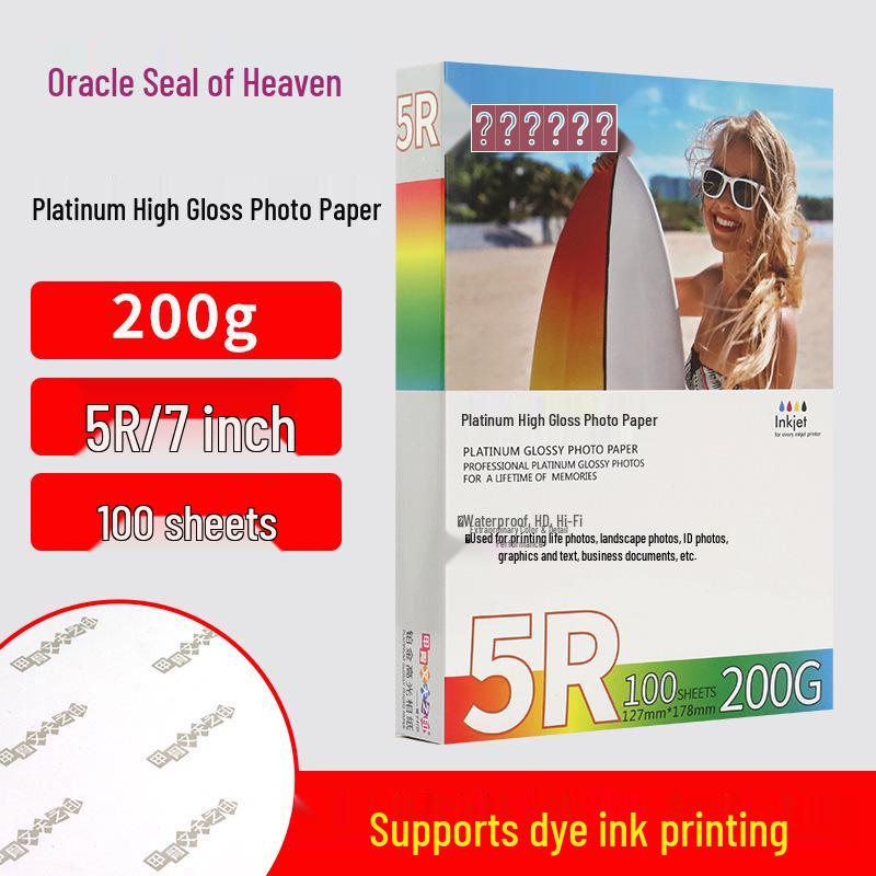 Platinum High Gloss 200g Waterproof Photo Paper, 5x7 Inch, A5, A3, for Color Printers.