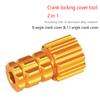 Bicycle Crank Cap Tool 2 In 1 For Xtr M9100 Bicycle Crank Arm Cover Screw Wrench Cycling Crankset Installation Tools