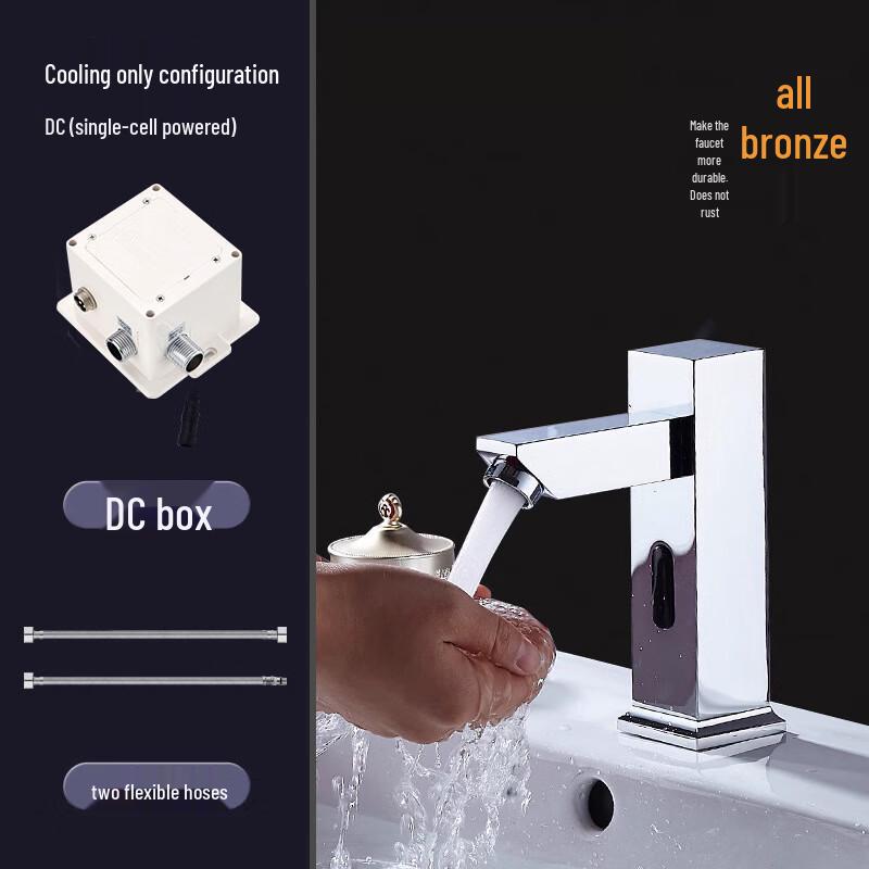 CHZJYITE Smart Sensor Basin Faucet