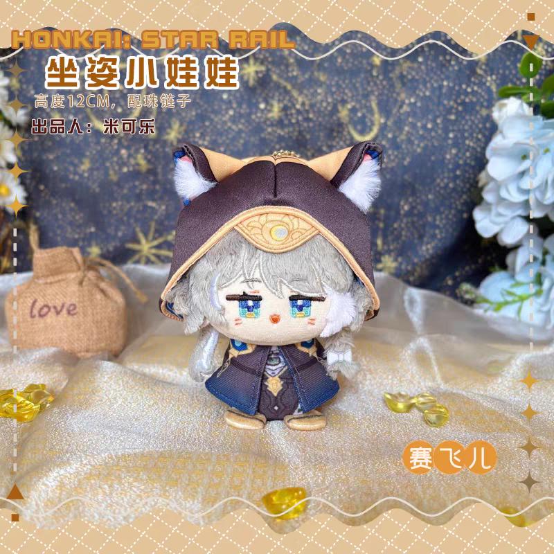 Honkai: Star Rail Plush Blade Aventurine Kafka Sunday Dan Heng Imbibitor Lunae Boothill Firefly Dolls Bag Pendant Keychain Gift