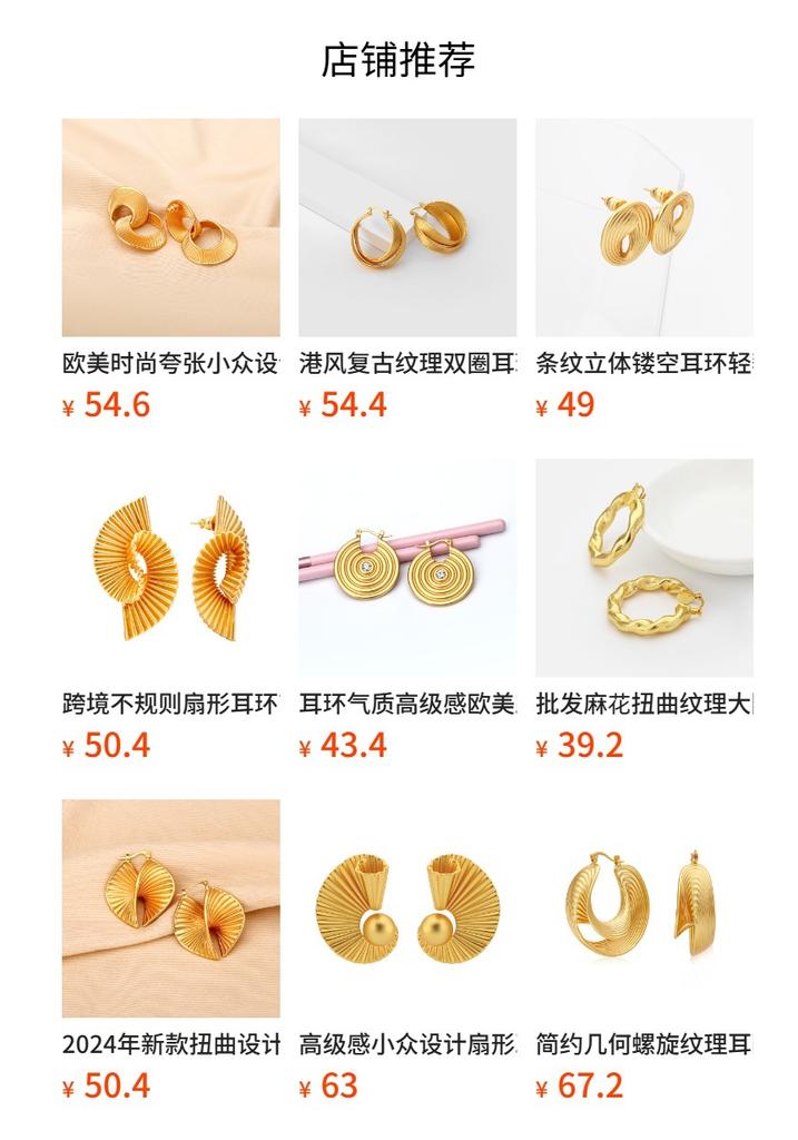 Hong Kong Style Non-standard Twisted Circle Earrings Women, Retro Light Luxury Copper Plated Real Gold Personalized Striped Earrings High Sense