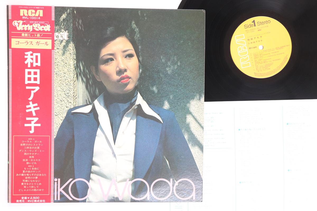 

LP Record AKIKO WADA Chorus Girl RVL10014 RCA Japan Obi Japanese EnkaTraditional Used
