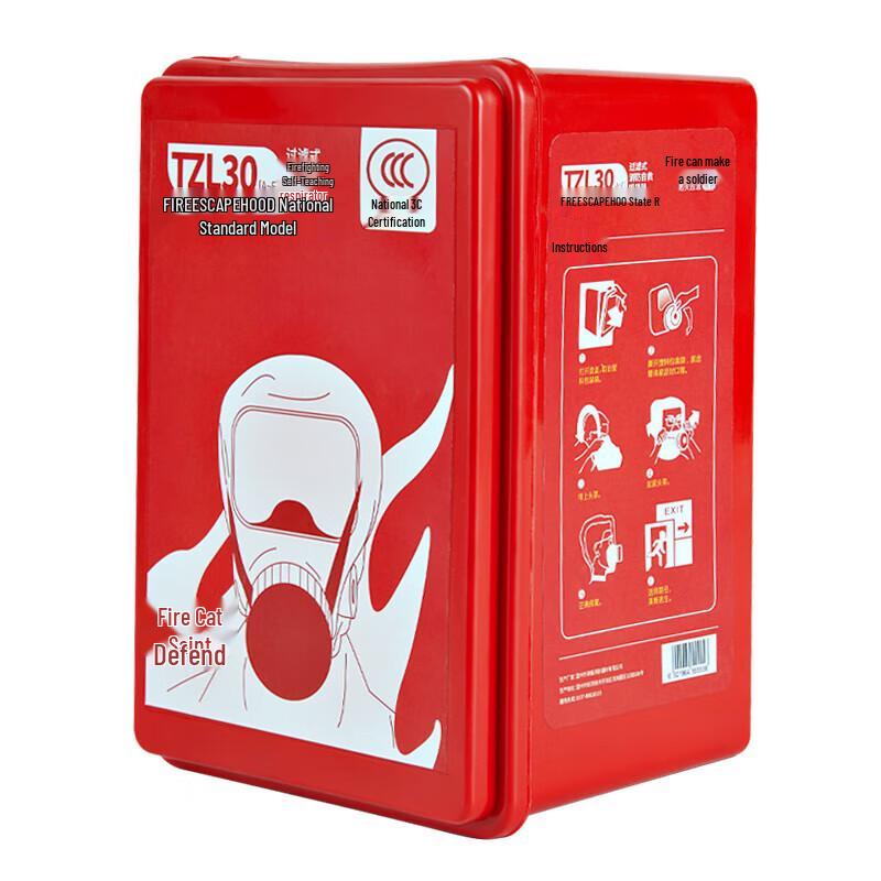 Flame Warrior Gas and Smoke Protective Mask