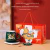 Guochao Horse Constant Temperature Mug Gift Set