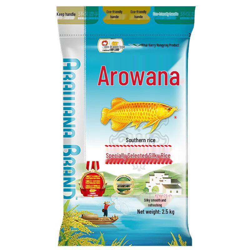 Safeguard Hand Wash & Rice Household Bundle