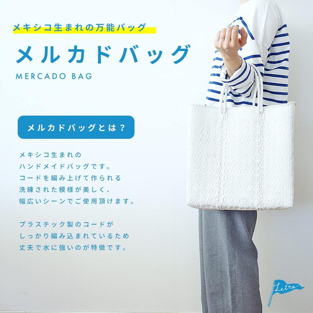 Letra BIG CHECK - Handmade Basket Bag - Mercado Bag - BlackWhite (M)