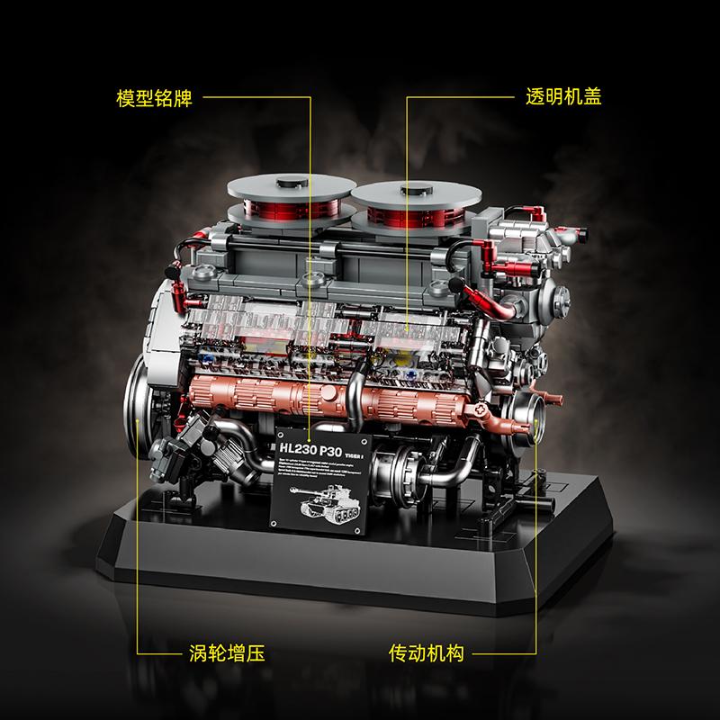 1236Pcs Army-Design Series-Collection First-Class Tiger Armored-Figurehting-Vehicle First-Class Engine Construction-Set-Kit Top-Grade