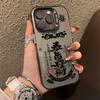 Apply To Apple 15promax Mobile Phone Case iPhone14 Color Silver Hard Case Xs Men and Women 12 Apple 15