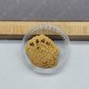 Gold Foil Treasure Chest Phone Sticker: Wealth & Prosperity New Year Gift