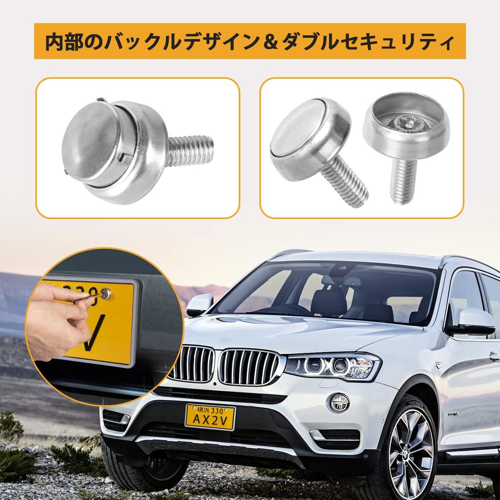 AX2V License Plate Bolt, Anti-theft Screws, Proof License Plate Frame for Car License Plate Bolt Protector M6 (15mm)