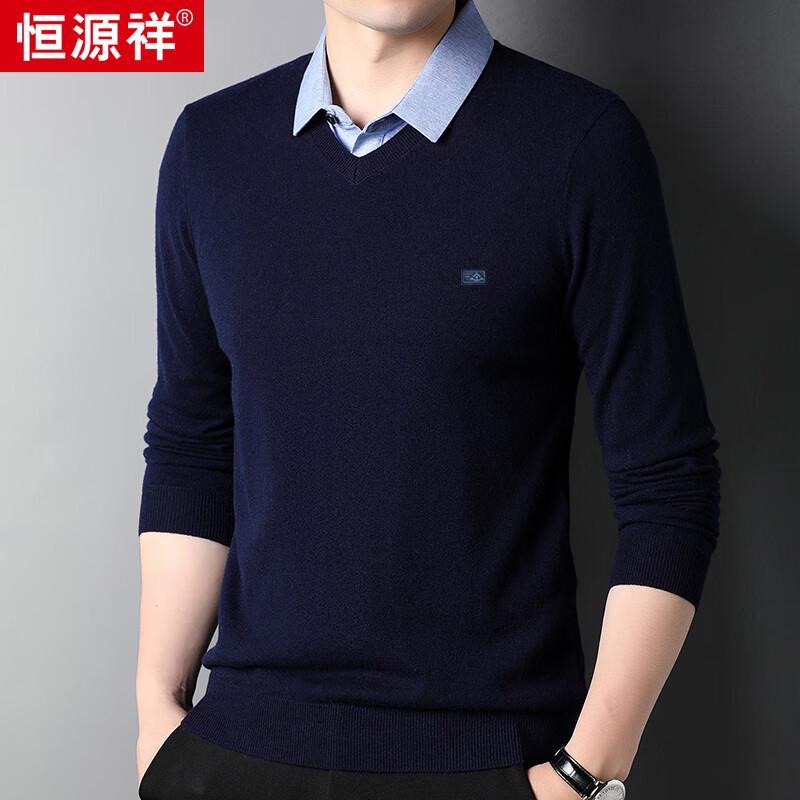 Hengyuanxiang Men's Pure Wool Faux 2-Piece Collar Sweater