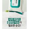 MediFlower - Cica Mild Cleansing Tissue