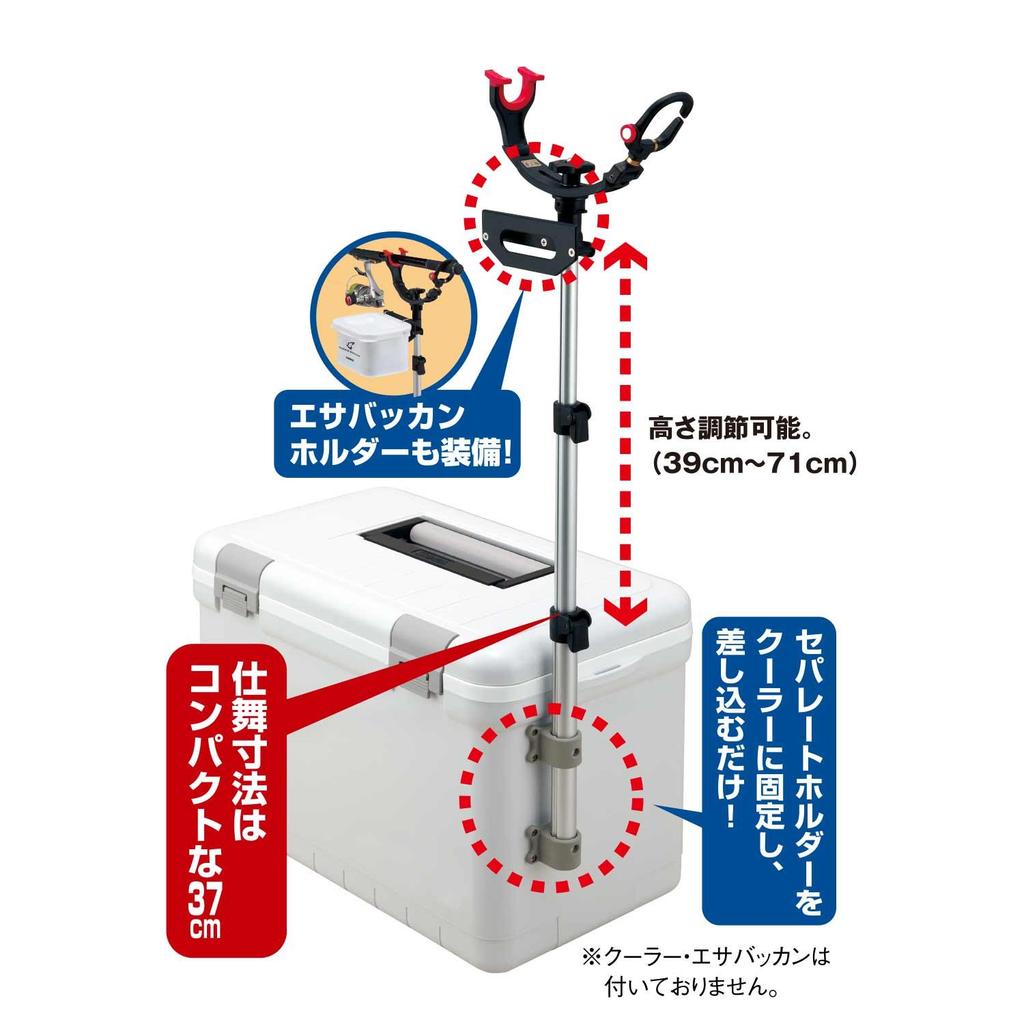 Daiichi Seiko Cooler Uke Saburo Rod Short Joint 71cm Holder, 3-Stage, Type, 12045, Black,