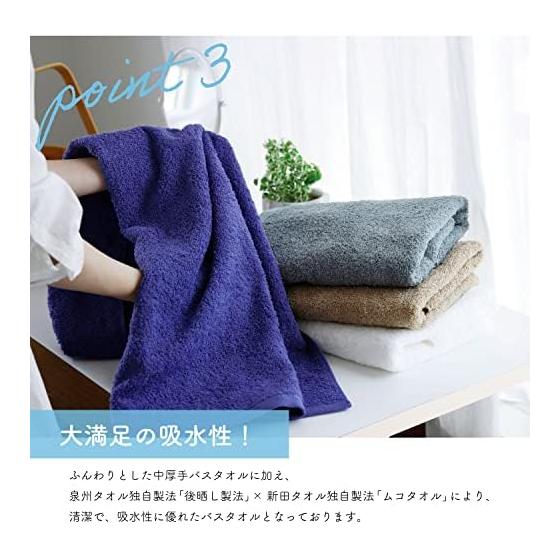 Muko Towel Plus Bath Towel, Medium Thick, Senshu Towel, Made in Japan, 100% Cotton, Set of 2 Same Color, Smoke Pink