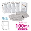 Sanko Kitchen Sponge for Antibacterial Special Fiber that Removes Dirt with Just Made in Surprise 20 Sheets x 5 6 x 8 Dishes, Cups, Sinks, Cleaner,