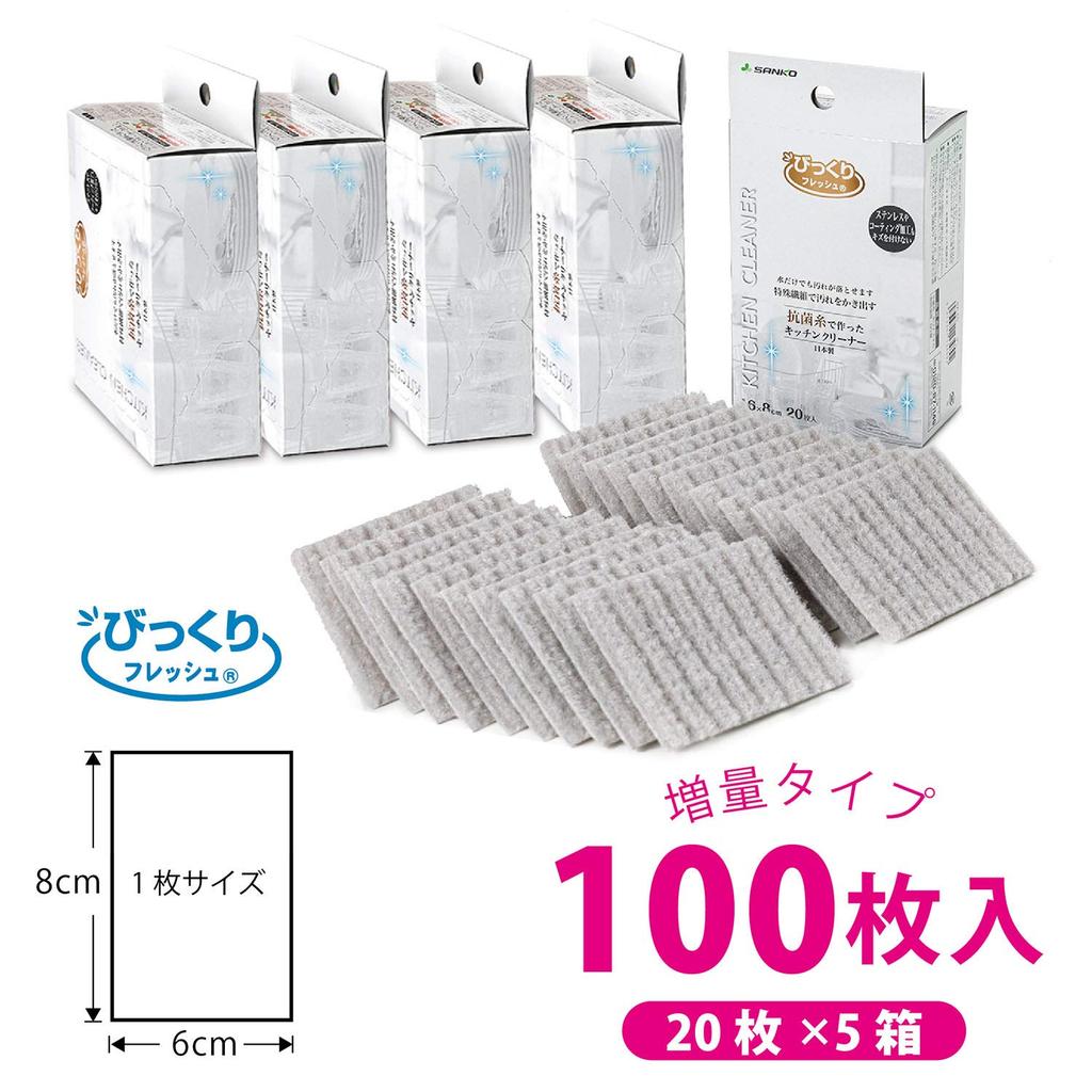 Sanko Kitchen Sponge for Antibacterial Special Fiber that Removes Dirt with Just Made in Surprise 20 Sheets x 5 6 x 8 Dishes, Cups, Sinks, Cleaner,