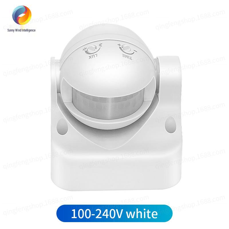 Waterproof Outdoor Smart Infrared Motion Sensor for Stairwells and Corridors