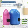 EVA Knee Pads for Construction and Agricultural Use (Not for Domestic Sales)