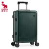 OIWAS Walker Series 20-inch PC Front-Opening Suitcase