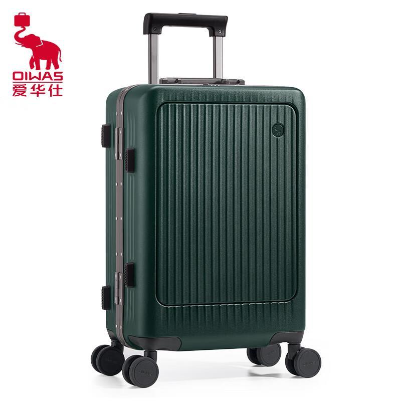 OIWAS Walker Series 20-inch PC Front-Opening Suitcase