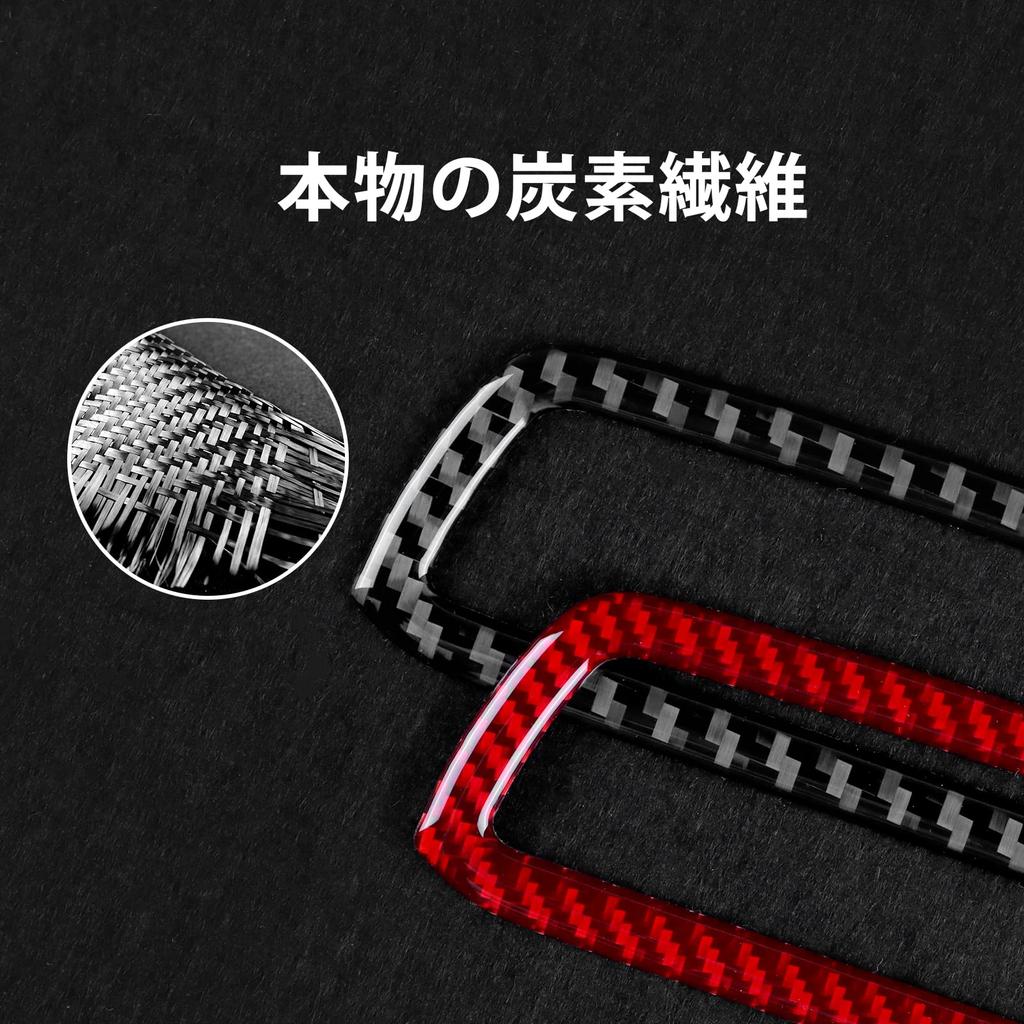 AIRSPEED Accessories for Toyota Supra GR A90 A91 MK5 2019-2022 Real Carbon Fiber Car