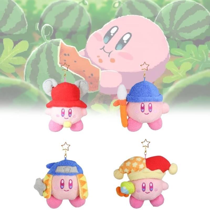 Fashion Kirby Keychain Comfortable Cute Cartoon Backpack Pendant Decoration