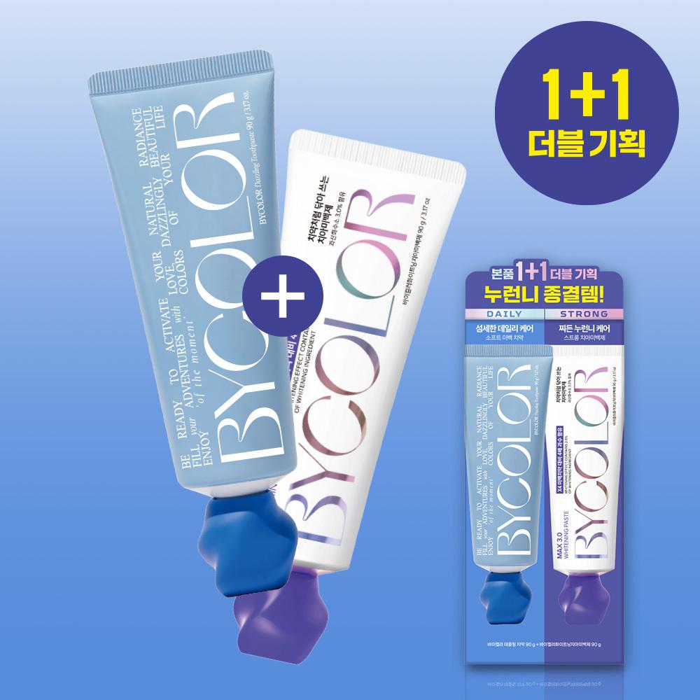 Bycolor Blue Toothpaste Plan / Red Toothpaste Plan: Choose 1 of 2