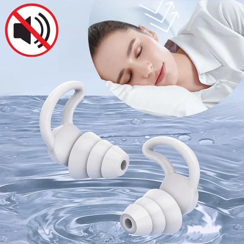 1 Layers Sleeping Earplugs Sound Reduction Plug Ear Hearing Protection Silicone Anti-Noise Plugs for Travelling Sleep Earplugs