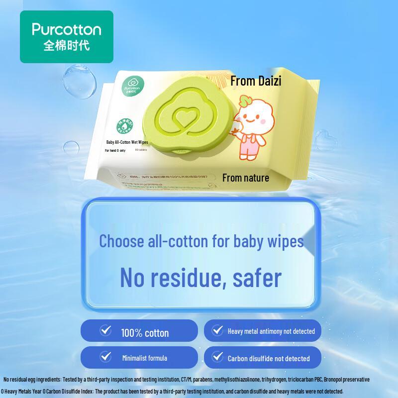 PurCotton Hand & Mouth Cotton Wet Wipes