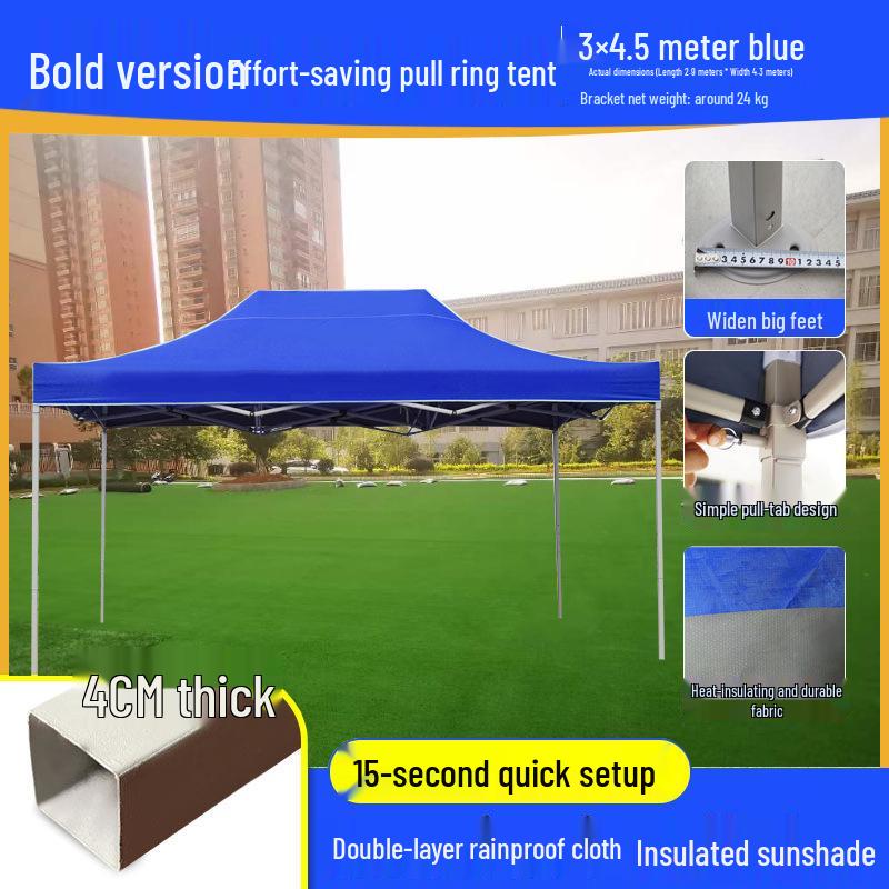 Peng Rui Telescopic Waterproof Four-Legged Umbrella Tent: Rainproof & Sunshade Canopy for Outdoor Events