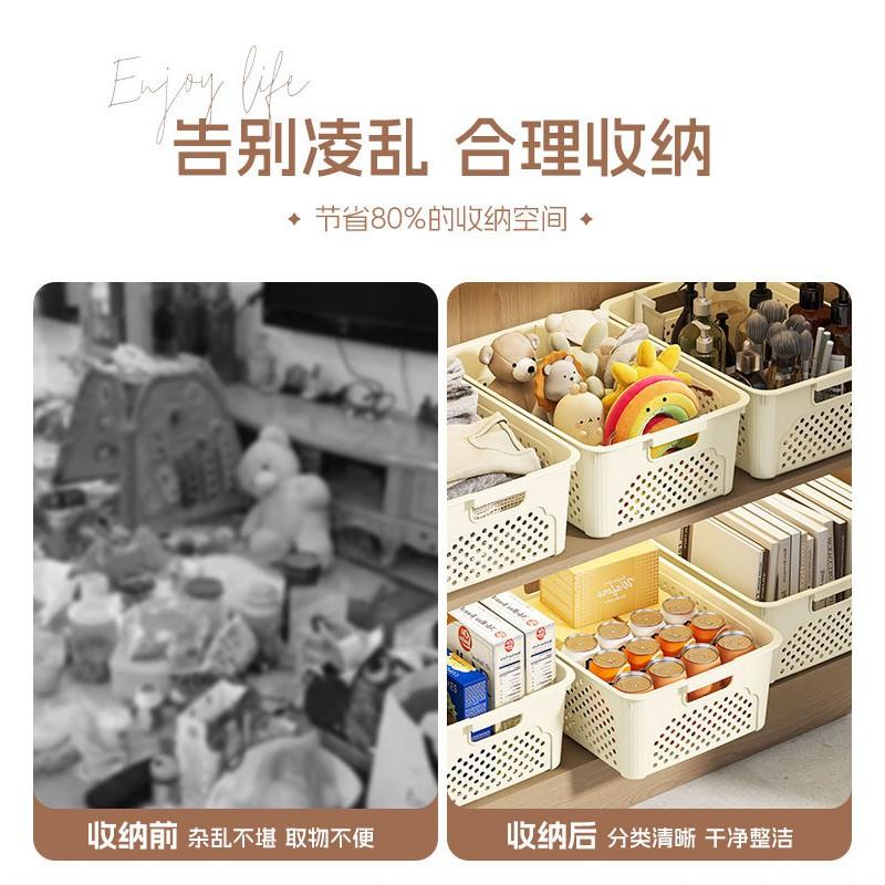 Plastic Storage Basket Kitchen Cabinet Bedroom Desk Cosmetics Jewelry Books Cables Lightweight Organizer Cream Color