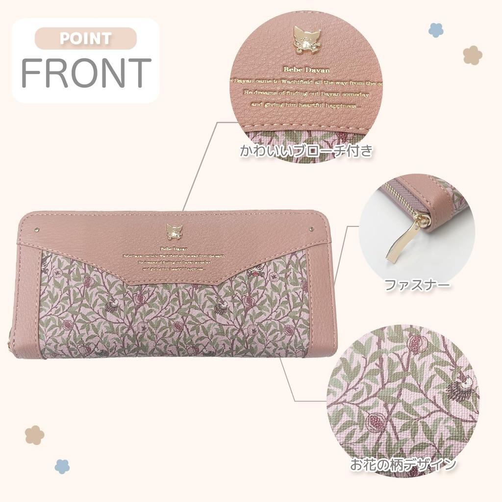 K-PARTS Bebe Dayan [Wallpaper] Round Zipper Long Wallet for Women and Girls, Featuring Bebe Dayan Cat Design, Cute Cat Accessories, Gift, Wachifield