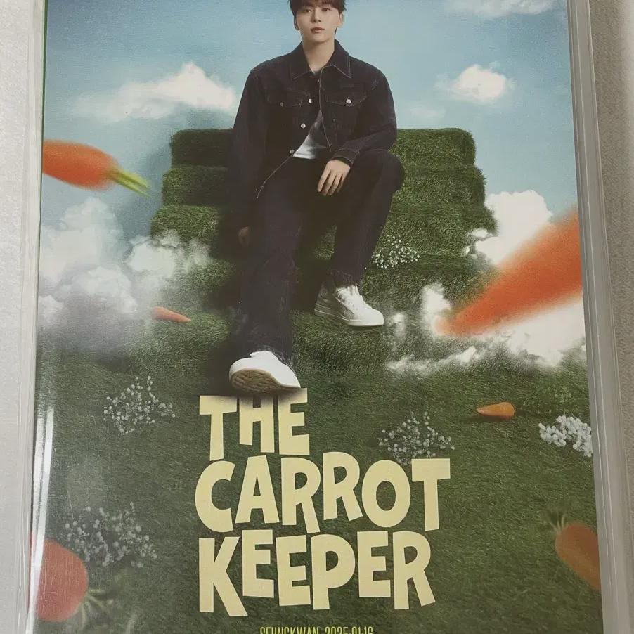 

Seventeen Коробка на день рождения Сынгвана Ver4