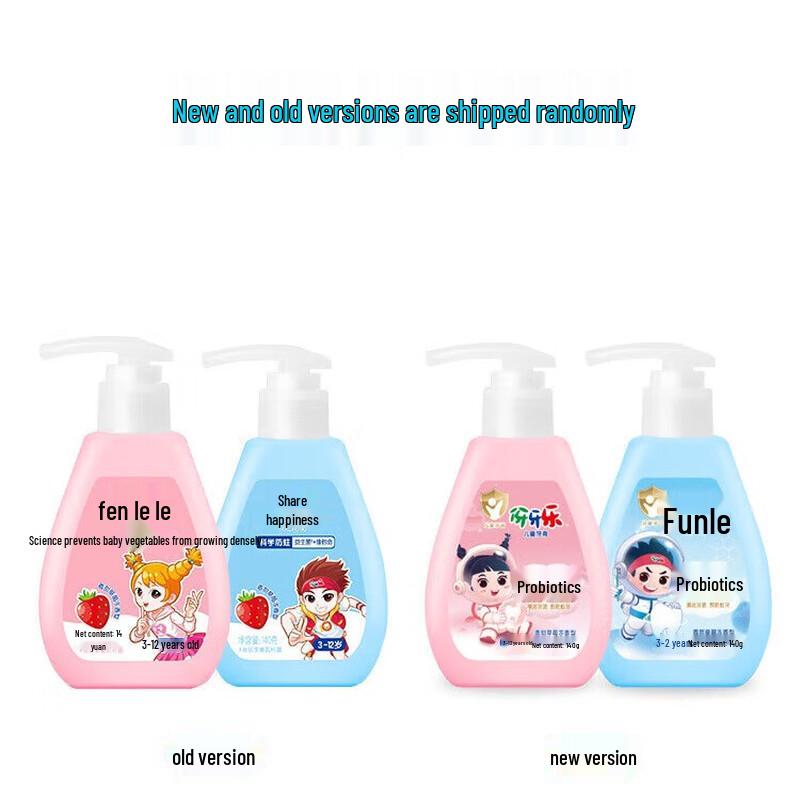 Yayale Children's Pump Toothpaste