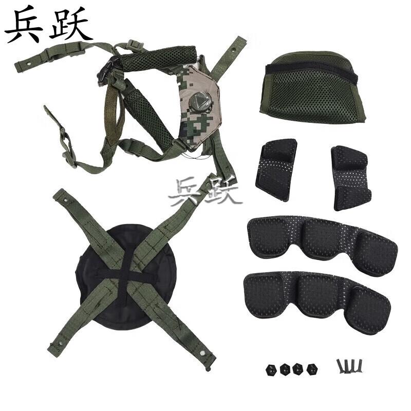 Bingyue M19 Helmet Liners and Covers