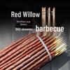 Red Willow Skewers: Large Xinjiang Barbecue Skewers Made from Premium Red Willow Branches