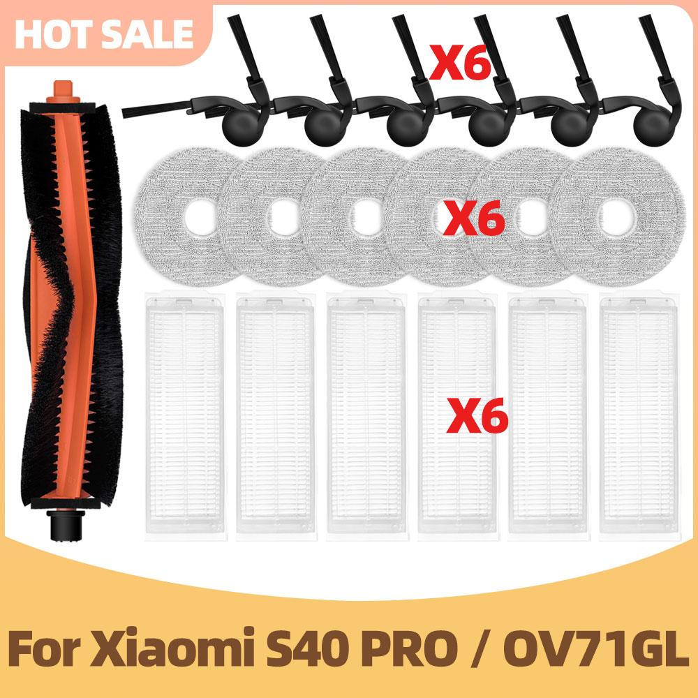 Accessories Fit For Xiaomi S40 Pro / OV71GL Robot Vacuum Cleaner Main Brush Side Brush Hepa Filter Mop Cloth Replacement Parts