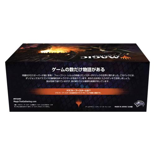 Magic: The Gathering Forgotten Realms Draft Booster Japanese Edition Box MTG Trading Card Wizards of the Coast