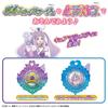 Skytone Majesty Set