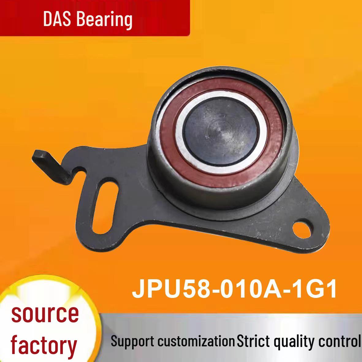 

Tensioner Shaft for JPU58-010A-1G1 24410-26000 Cars 2335742030 MD050125 TK07 T42130 GT10130