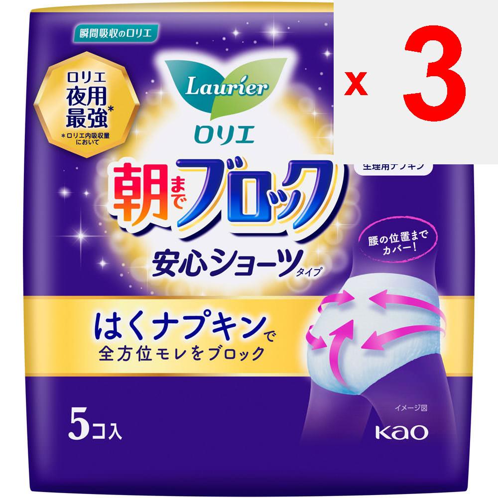 KAO Laurier Morning Block Anshin Panties Loose Size L 5pieces (Quasi-drug) Laurier Super Absorption Guard Sanitary Napkin for Night Please Replace It