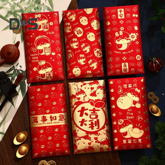6Pcs Red Envelopes Chinese Spring Festival Red Pocket Envelope 2025 Year of The Snake Lucky Money Envelopes for Lunar New Year