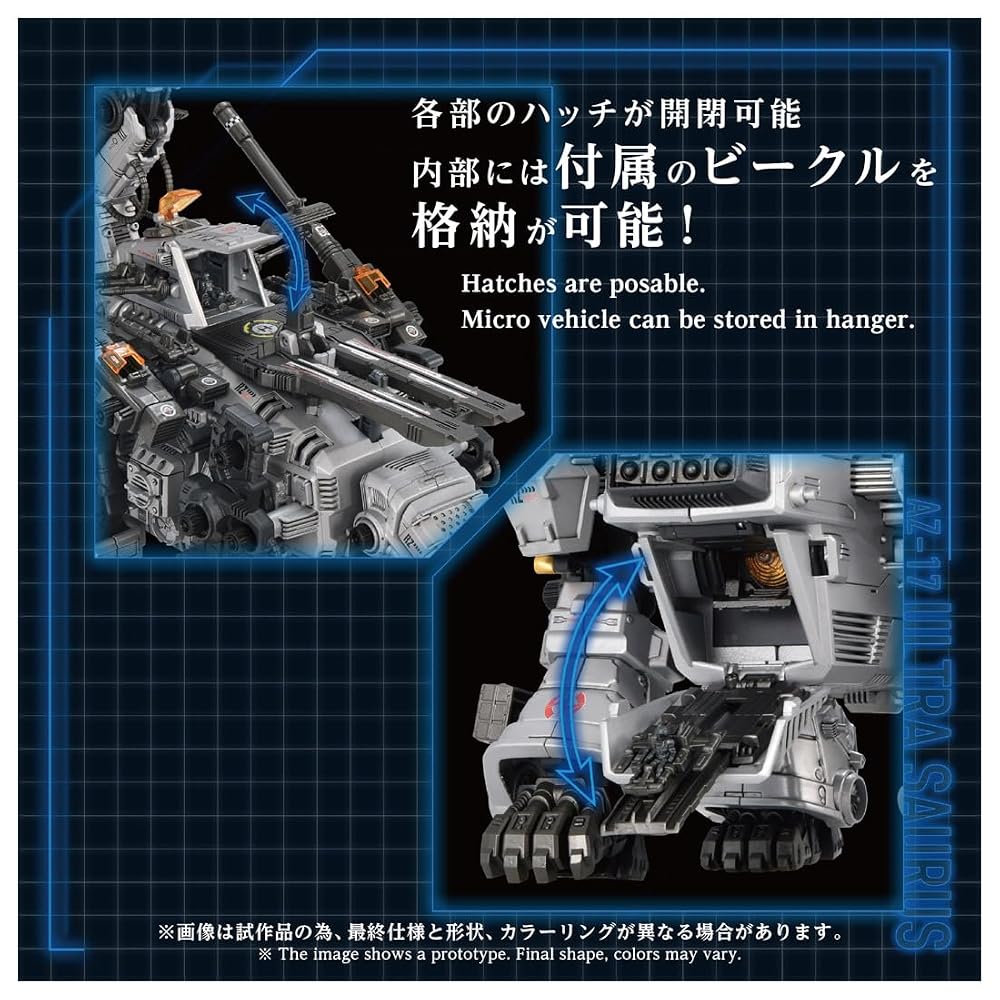 TAKARA TOMY T-SPARK ZOIDS AZ-17 Ultra Zaurus Color-Coded Plastic Model Kit