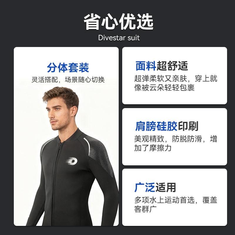 Diving Wetsuit 3mm Neoprene Separate Top Bottom Men Women Snorkeling Surfing Swimming Warm Water Sports