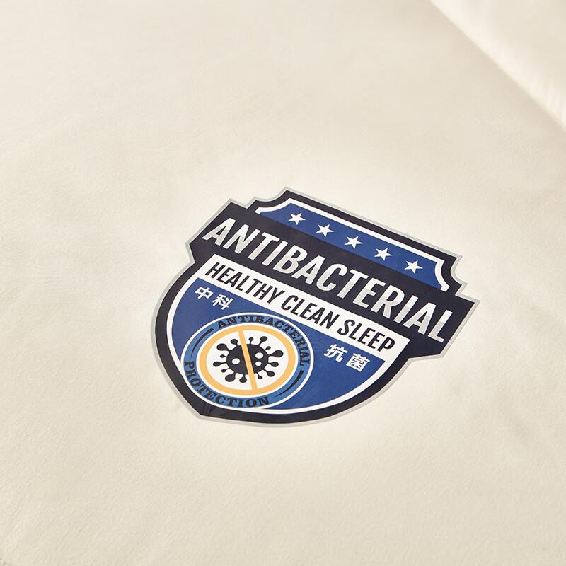 Fangwang Zhongke Antibacterial Quilt