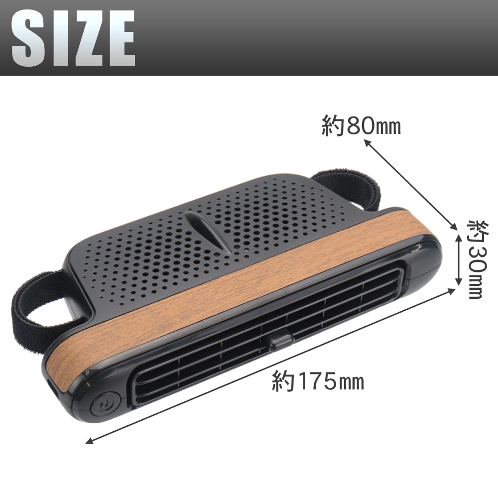 ORIZURU WORKS Car Fan, Air Circulation, Instant Startup, Button Operation, Wind Strength Adjustment, 3