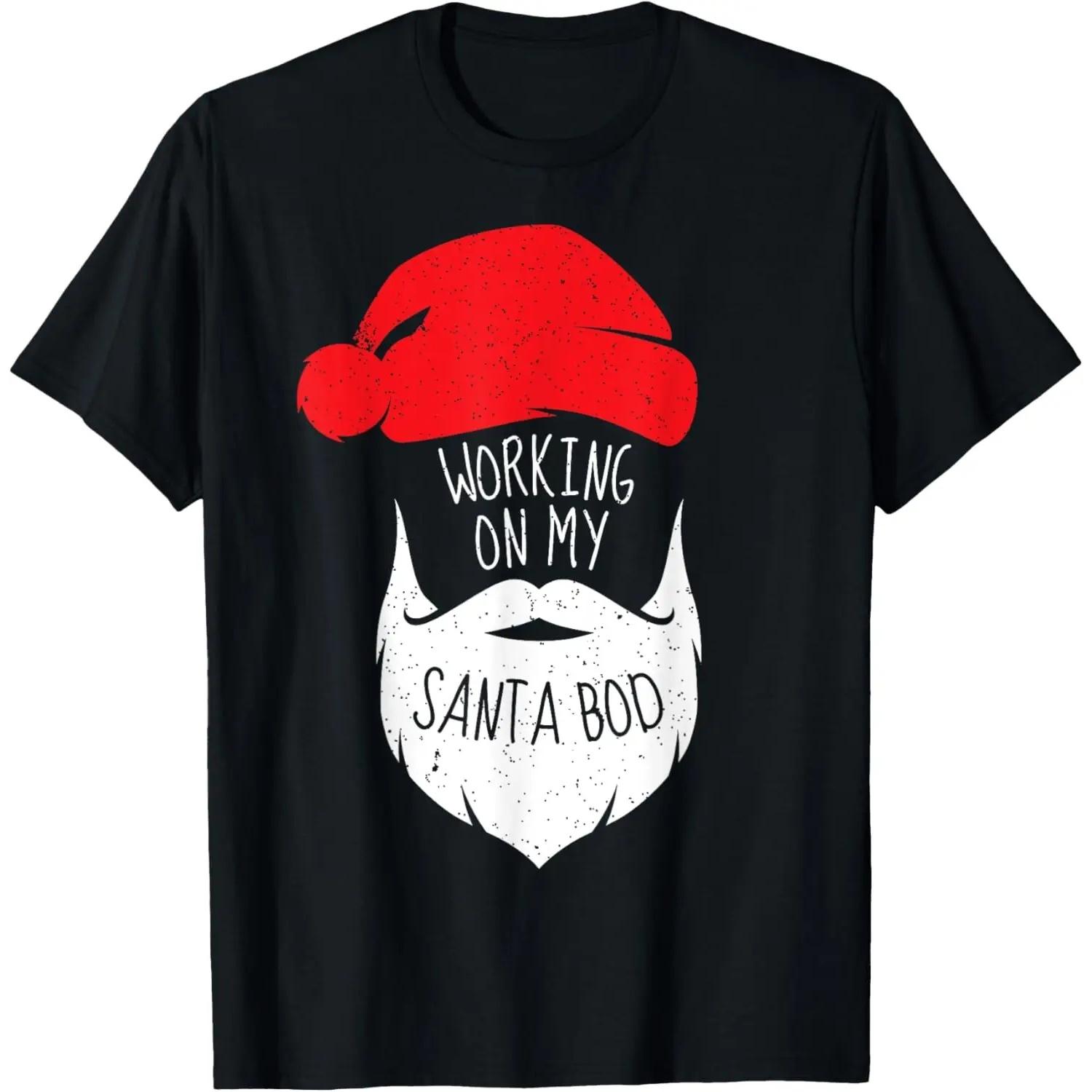 Working on My Santa Bod Shirt Christmas Dad Bod Tshirt T-Shirt S чёрный